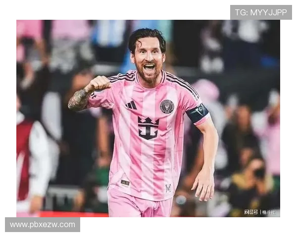 梅西带领迈阿密国际逆袭获胜 赛后谈未来计划与球队目标