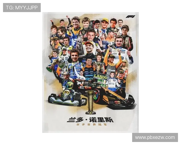 新赛季F1风云再起车队博弈升级车手争冠悬念拉满全球关注度飙升